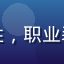 用户雅静来自上海，年轻女性，职业装扮，背景为现代办公室环境